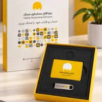 نرم‌افزار حسابداری محک ، مدیریت حرفه‌ای و دقیق