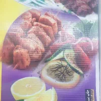 همکاری برای کبابی(بناب)