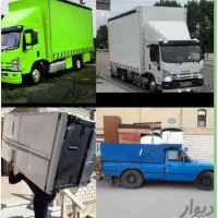 اسباب کشی ماکو پلدشت  بازرگان  شوط  قره ضیادین