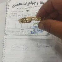 طلا|جواهرات|خرم‌آباد, |دیوار