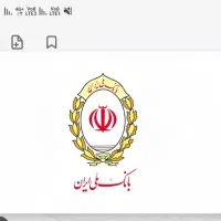 نیاز مالی دارید تماس بگیرید