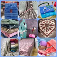 پتو حوله روفرشی کالای خواب