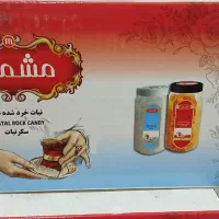 استخدام بازاریاب/ویزیتور خانم و آقا|استخدام بازاریابی و فروش|رشت, شهرک صنعتی|دیوار