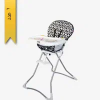 صندلی کودک وگردنبند