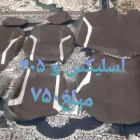 روکش صندلی و روداشتبوردی|قطعات یدکی و لوازم جانبی|تربت جام, شهید نصرالهی|دیوار