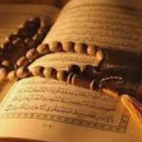 سرکتاب قرانی