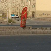 زمین مرزبانی خریدارم (دادگستری مرزبانی