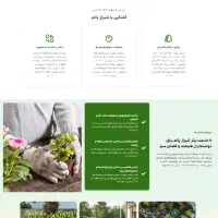 طراحی سایت،سئو و بهینه سازی|خدمات رایانهای و موبایل|اصفهان, ملک|دیوار