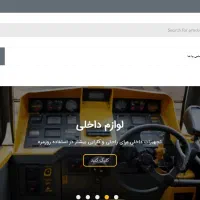 طراحی سایت|خدمات رایانه‌ای و موبایل|اصفهان, آبشار|دیوار