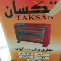 بخاری برقی ۲۰۰۰وات مجهزبه المنت اروپایی کم مصرف.