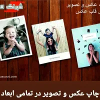 فروش انواع برچسب های شبرنگ و روز رنگ|عمده‌فروشی|اصفهان, شهرک صنعتی امیرکبیر (شاپور جدید)|دیوار
