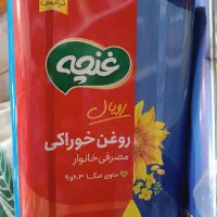 روغن ۵ کیلویی غنچه ، لادن ، مایع