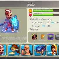 اکانت کلش اف زامبی