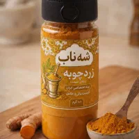 فروش و واگذاری نمایندگی پخش محصولات شه