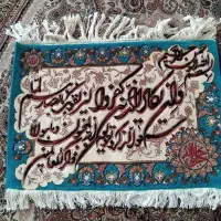 تابلو فرش دستبافت زیبا