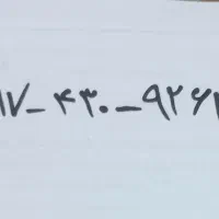 سیم کارت خط رند