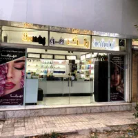 استخدام فوری فروشنده خانم|استخدام خدمات فروشگاه و رستوران|مشهد, نرگس (شهرک غرب)|دیوار