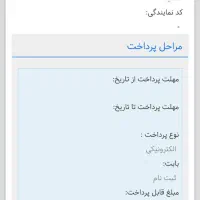 حواله خودرو  تارا  تحویل 3 ماه|خودرو سواری و وانت|قم, چهل درخت‎|دیوار