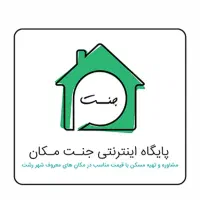 ۱۱۴ متری چمارسرا سال ساخت ۹۹|فروش آپارتمان|رشت, یخسازی|دیوار