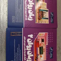 کتابهای روان آموز ومدرسان شریف رشته روانشناسی