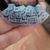 عقیق کیفی خطی