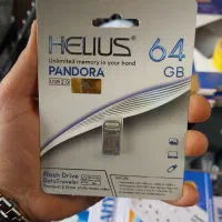 فلش ۶۴گیگ برند هلیوس