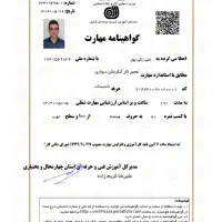 تعمیر و نصب ابگرمکن گازی