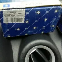 لنت ۲۰۶ شرکتی