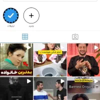 پیج روبیکا