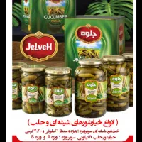 خواروبار و شوینده قیمت استثنایی|خوردنی و آشامیدنی|فولادشهر, B8|دیوار