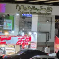 فروش-مغازه-20-متری-بازار-سنتی-ستارخان-فاز-4