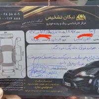 206مدل 96|خودرو سواری و وانت|تهران, شمشیری|دیوار