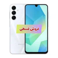 سامسونگ Galaxy A16 حافظه ۲۵۶ رم ۸
