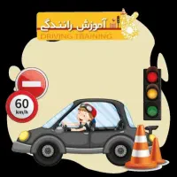 گواهینامه رانندگی