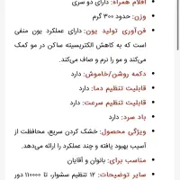 سشوار شیائومی|آرایشگاه و سالن‌های زیبایی|شیراز, معالی‌آباد|دیوار