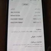 گوشی j 7 pro|موبایل|تهران, جردن|دیوار