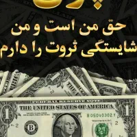 کار با گوشی در منزل