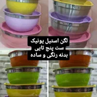 لگن رنگی|ظروف سرو و پذیرایی|نقده, |دیوار