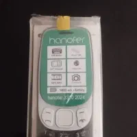 گوشی هانوفر