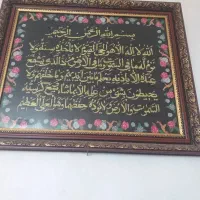 دو عدد تابلو به قیمت مناسب به فروش میرسد