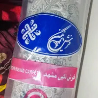 فرش  نگین مشهد