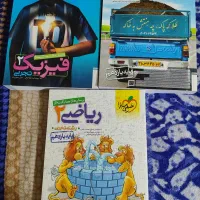 پک کتاب تست یازدهم نو|کتاب و مجله آموزشی|تهران, شهرک چیتگر|دیوار