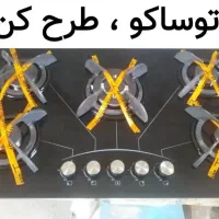 گاز صفحه‌ شیشه ای توساکو ۵شعله اقتصادی گارانتی دار