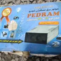 مبدل برق ماشین به برق 220وات --- 300ولت