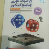کتاب کمک درسی