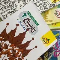 کتاب های جامع کنکور ۴۰۲ و دهم یازدهم انسانی