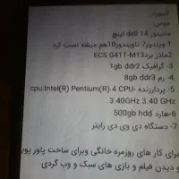 مبارکه|قطعات و لوازم جانبی رایانه|مبارکه, |دیوار