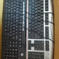 دو تا کیبرد