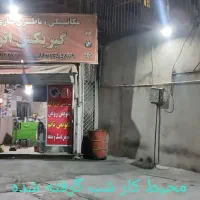 شاگرد باطریساز و شاگرد مکانیک|استخدام صنعتی، فنی، مهندسی|تهران, هاشمی|دیوار