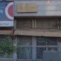 فروش مغازه بر خیابان اصلی